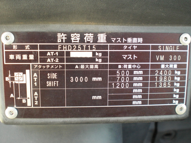 FHD25T15 00437 21.JPG